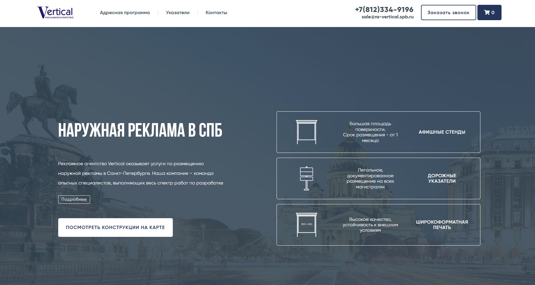 Дизайн для сайта