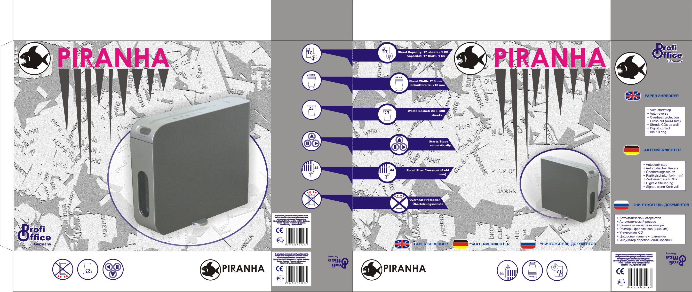 Упаковка для уничтожителя бумаг "Пиранья"