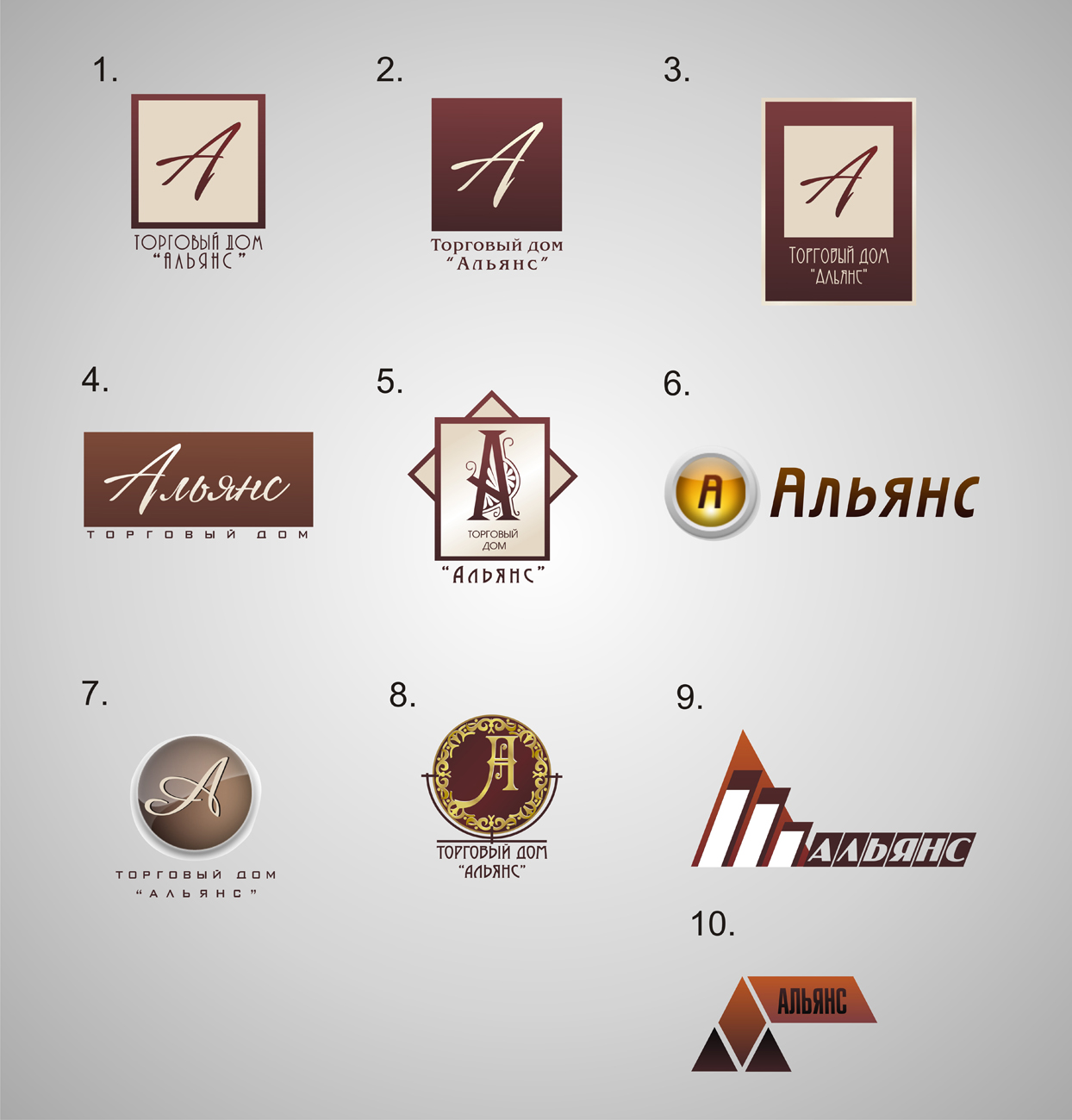 разработка логотипа торговому дому "Альянс"