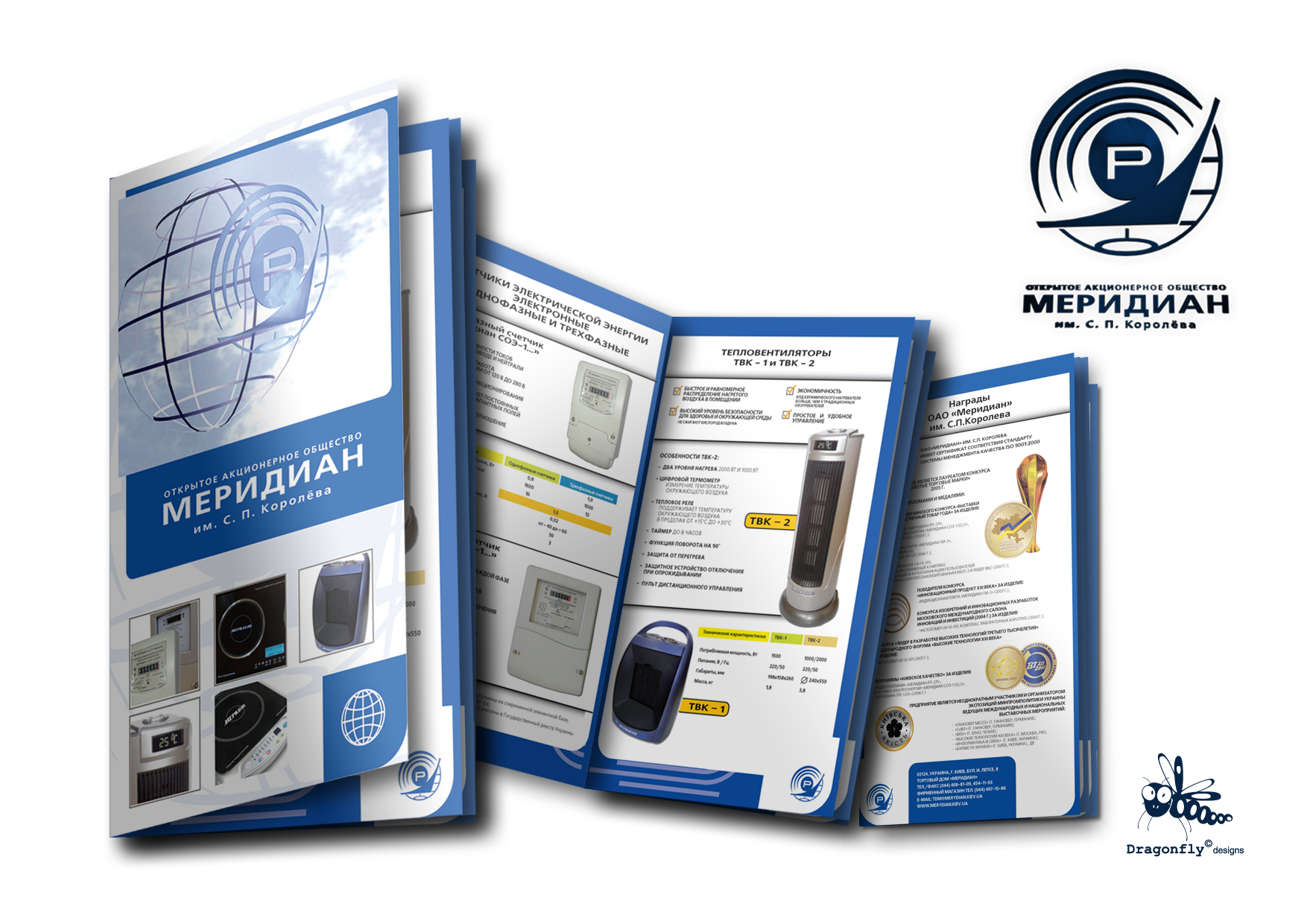 ООО "Меридиан"