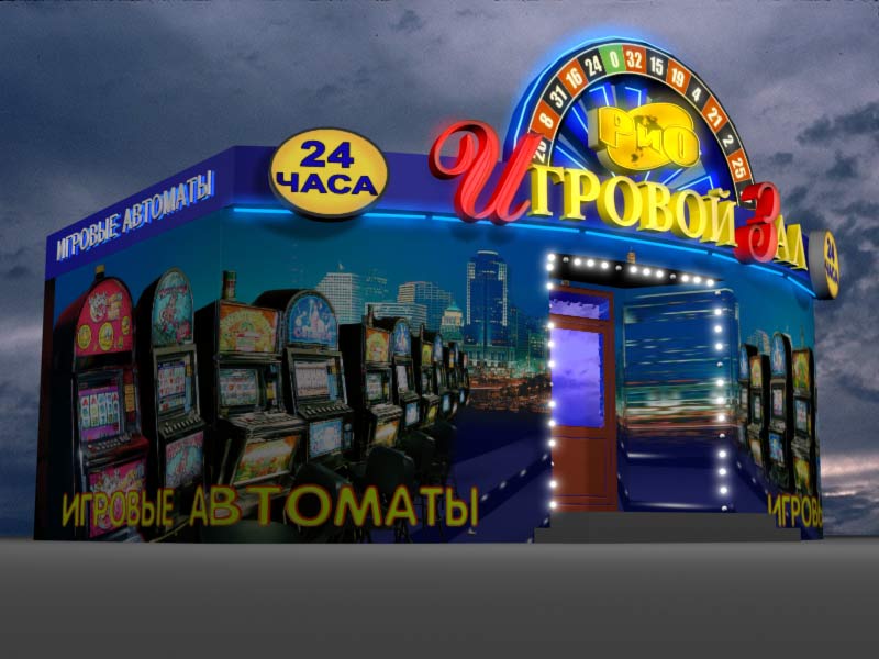 Игровой зал "РиО"