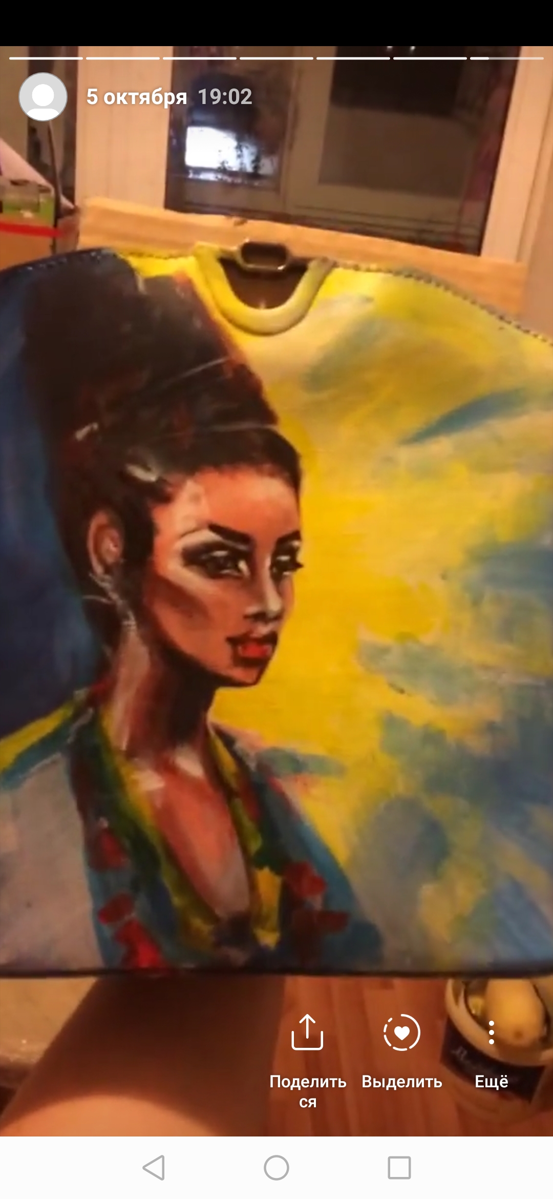 Роспись по коже