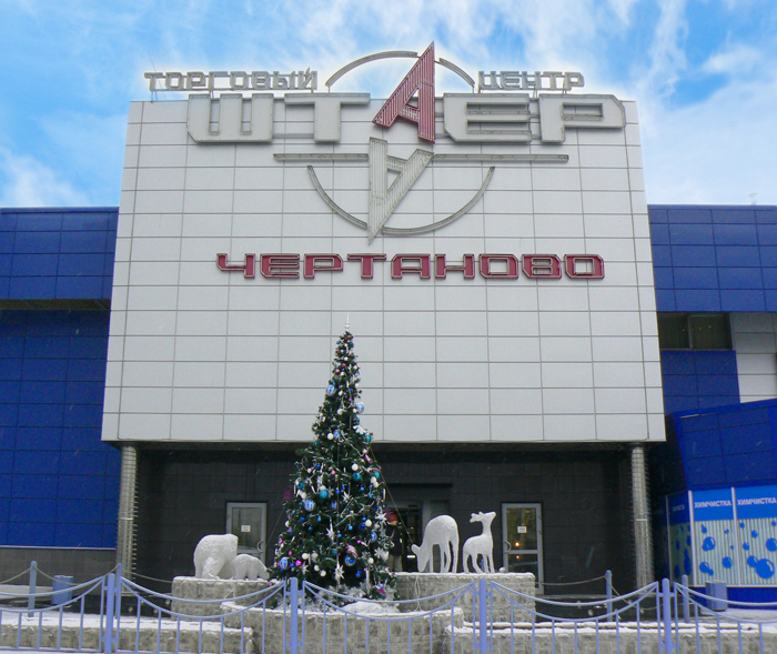 Новогодний альбом для ТЦ