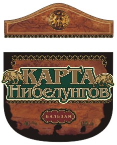 Бальзам "Карта Нибелунгов"