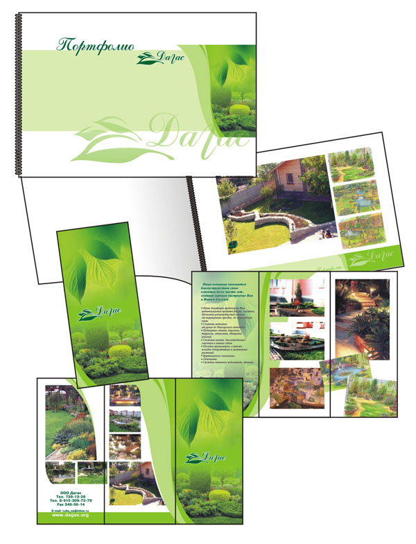 Фирменный стиль для компании "Дагас"