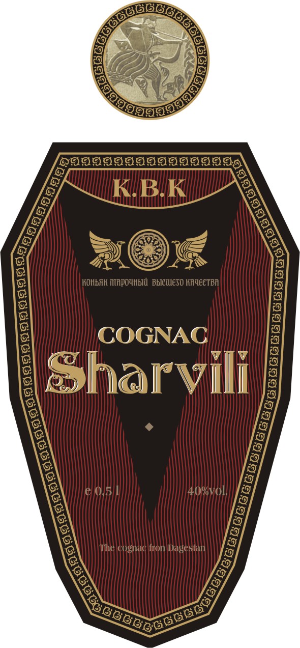 Коньяк и вино "Шарвили", пр-ва Дагестан, "Парту Патима&