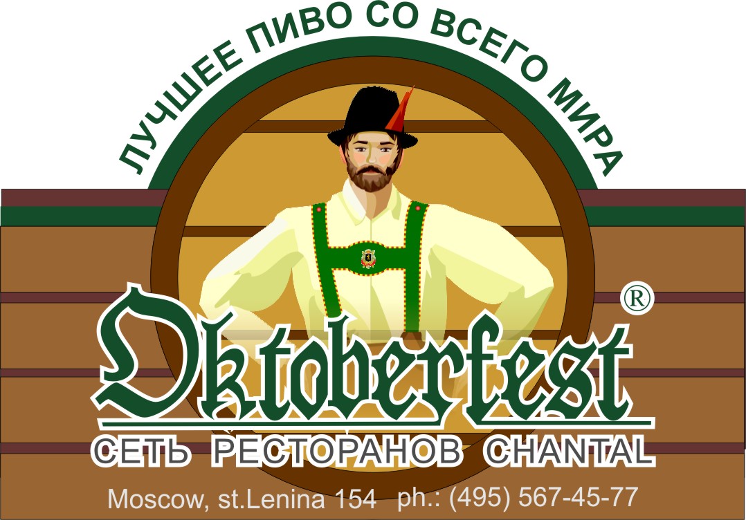 Наружная реклама