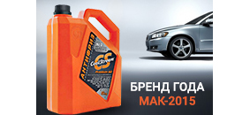 Баннер-заглушка на сайт carsguru.net, 2015 г.