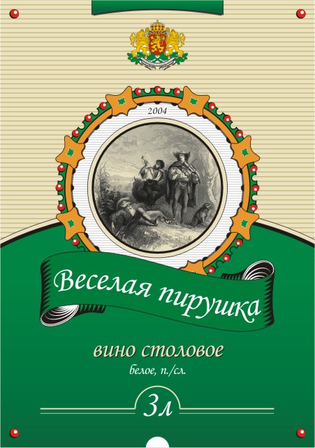 Вино «Веселая пирушка»