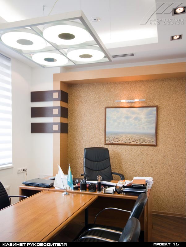 Оффис компании"Centeraudit"