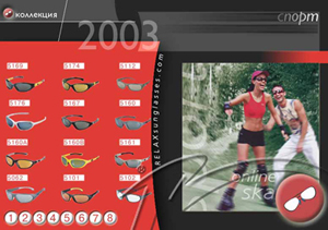 Дизайн сайта