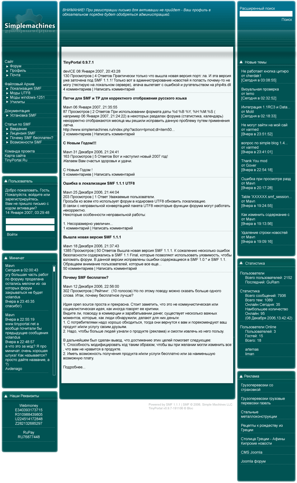 разработка "фирменного дизайна" 4