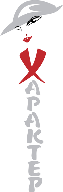 Вариант лого для магазина "Характер"