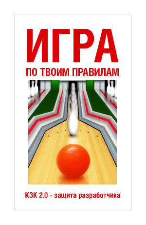 Банер для kzk2.ru (второй вариант)