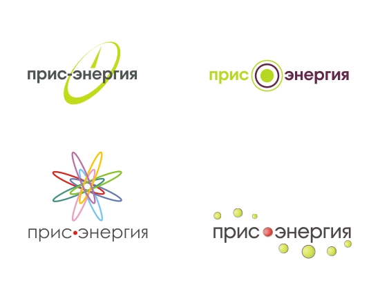 Прис-энергия