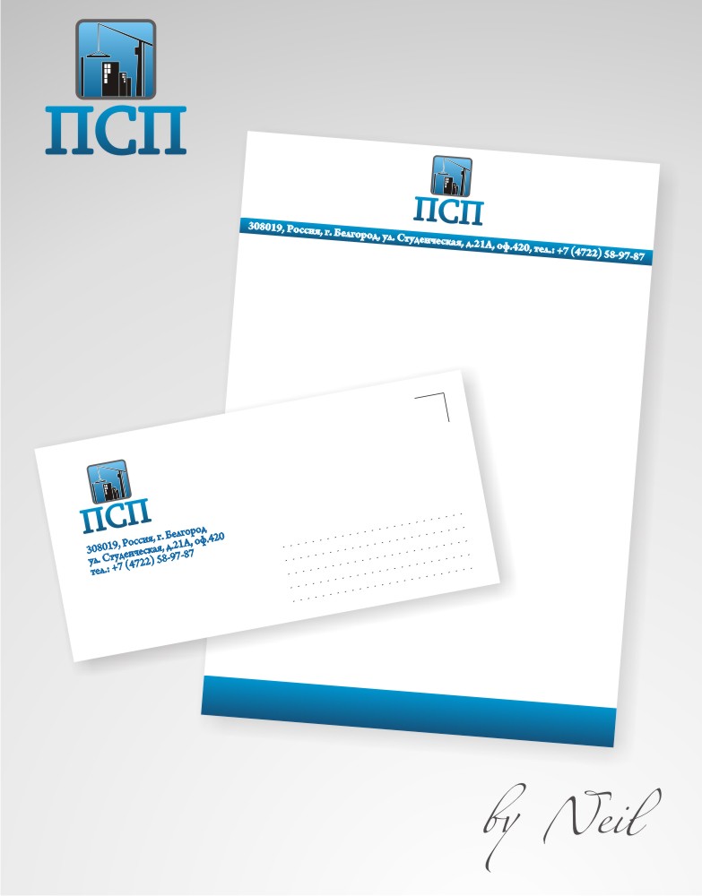 бланк+конверт