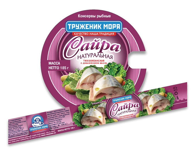 сайра. серия консервов "Труженик моря"