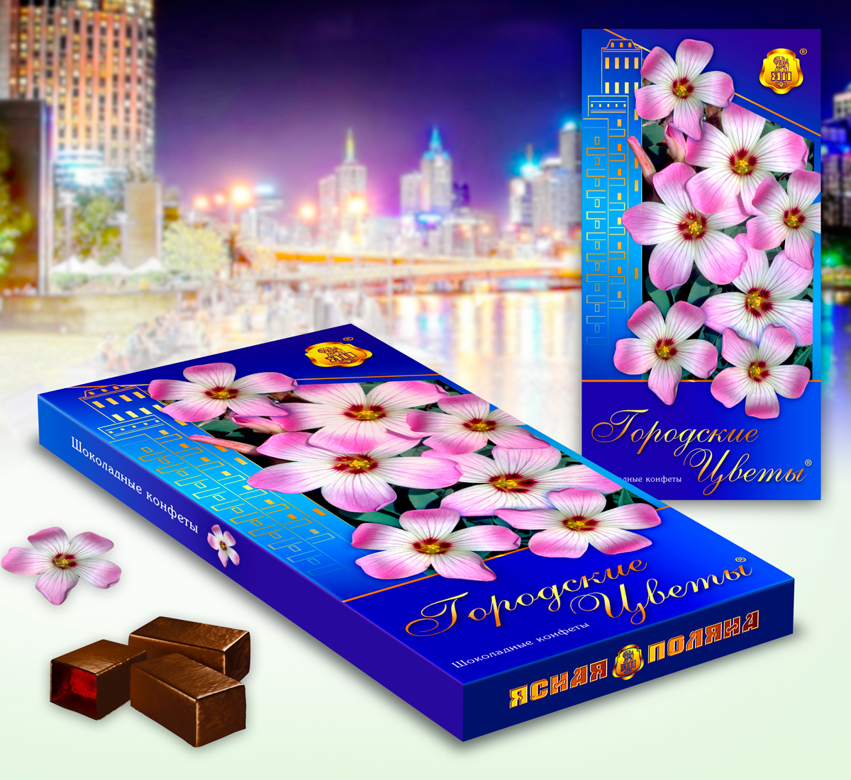 Дизайн коробки конфет «Городские Цветы»