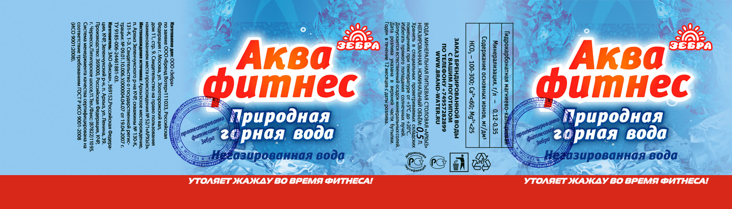 Дизайн этикетки