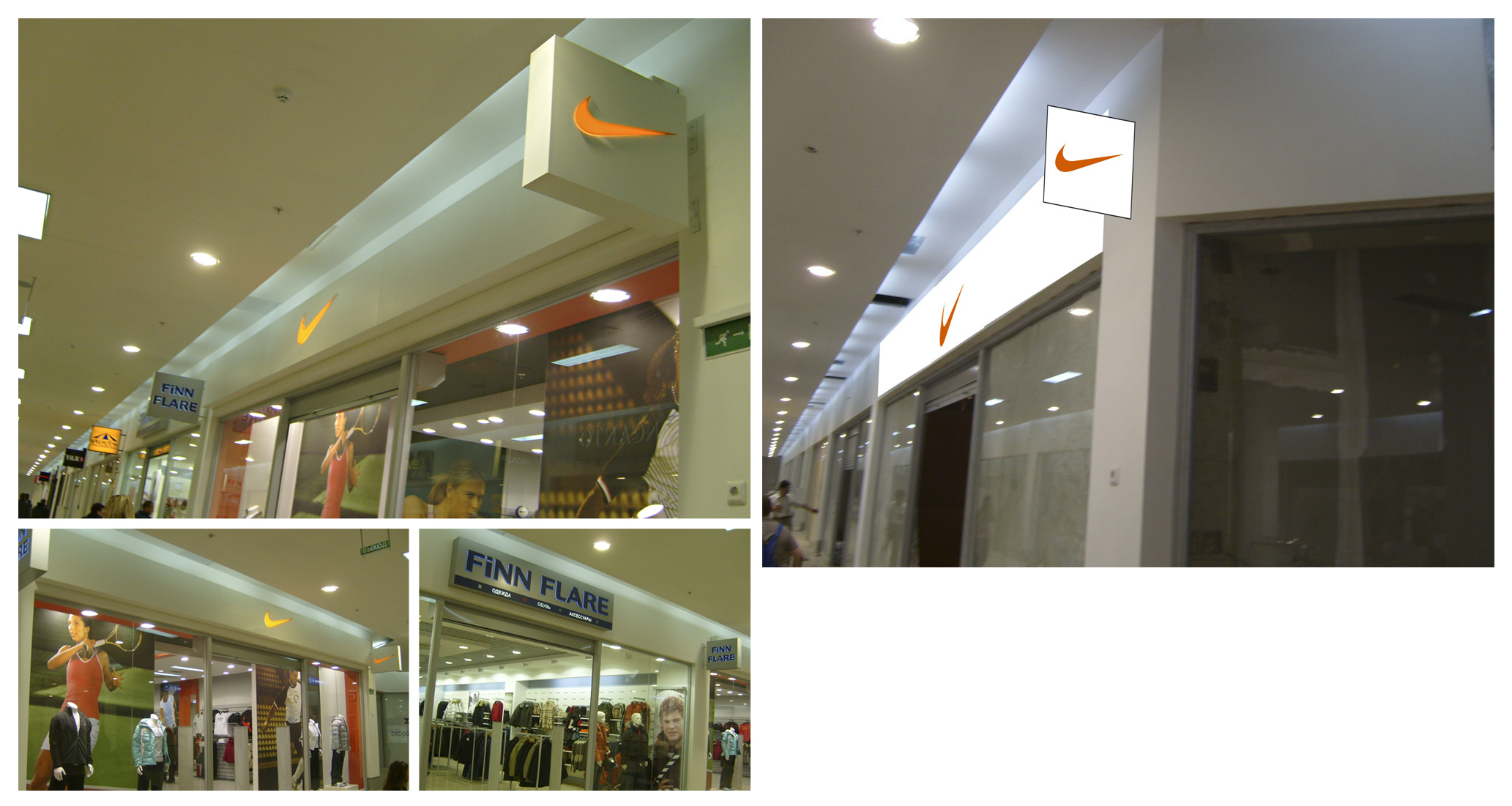 Наружная реклама. Разное.