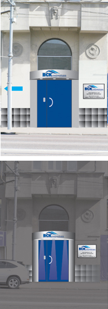 ВСК входная группа