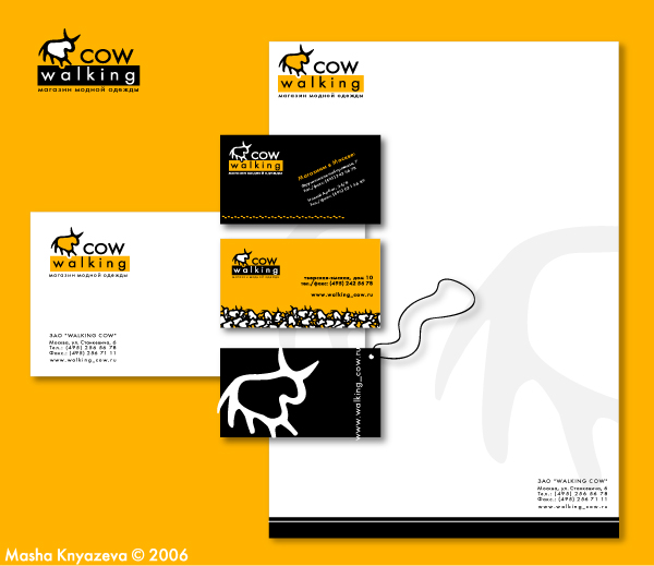 Фирменный стиль для магазина WalkingCow