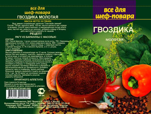 Пакет для специй "Все для шеф-повара"