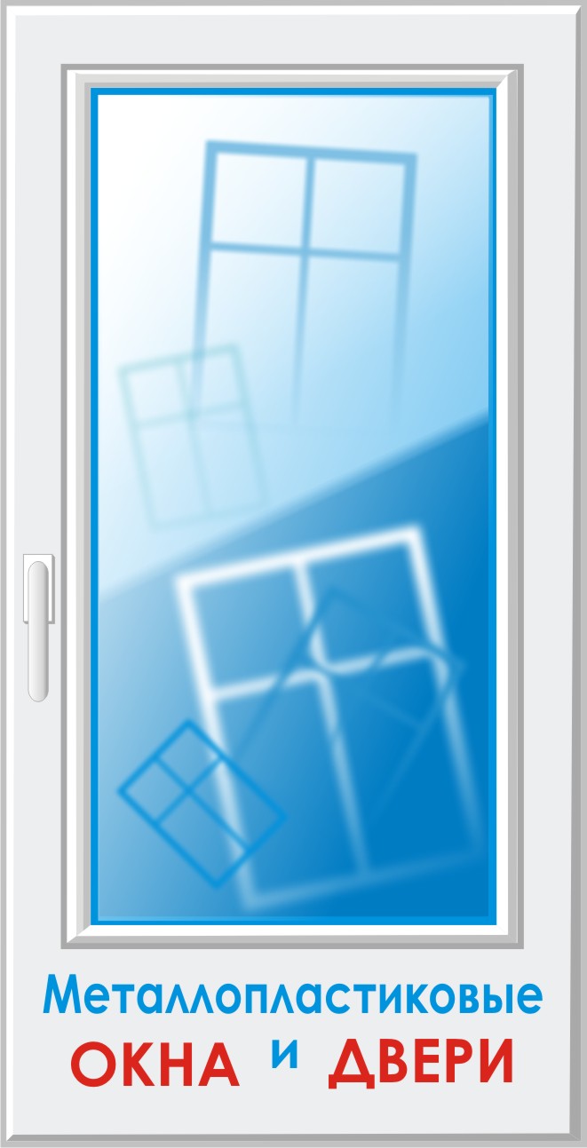 баннер 5х3м_вариант