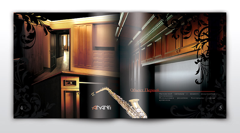 Amanti - макет каталога