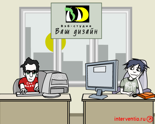 Мульт. Серия первая.