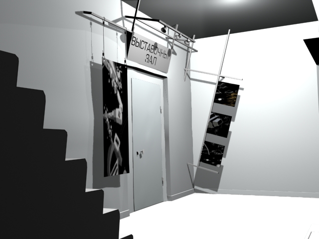 выставочный зал