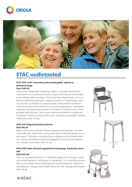 Инфо о продукте