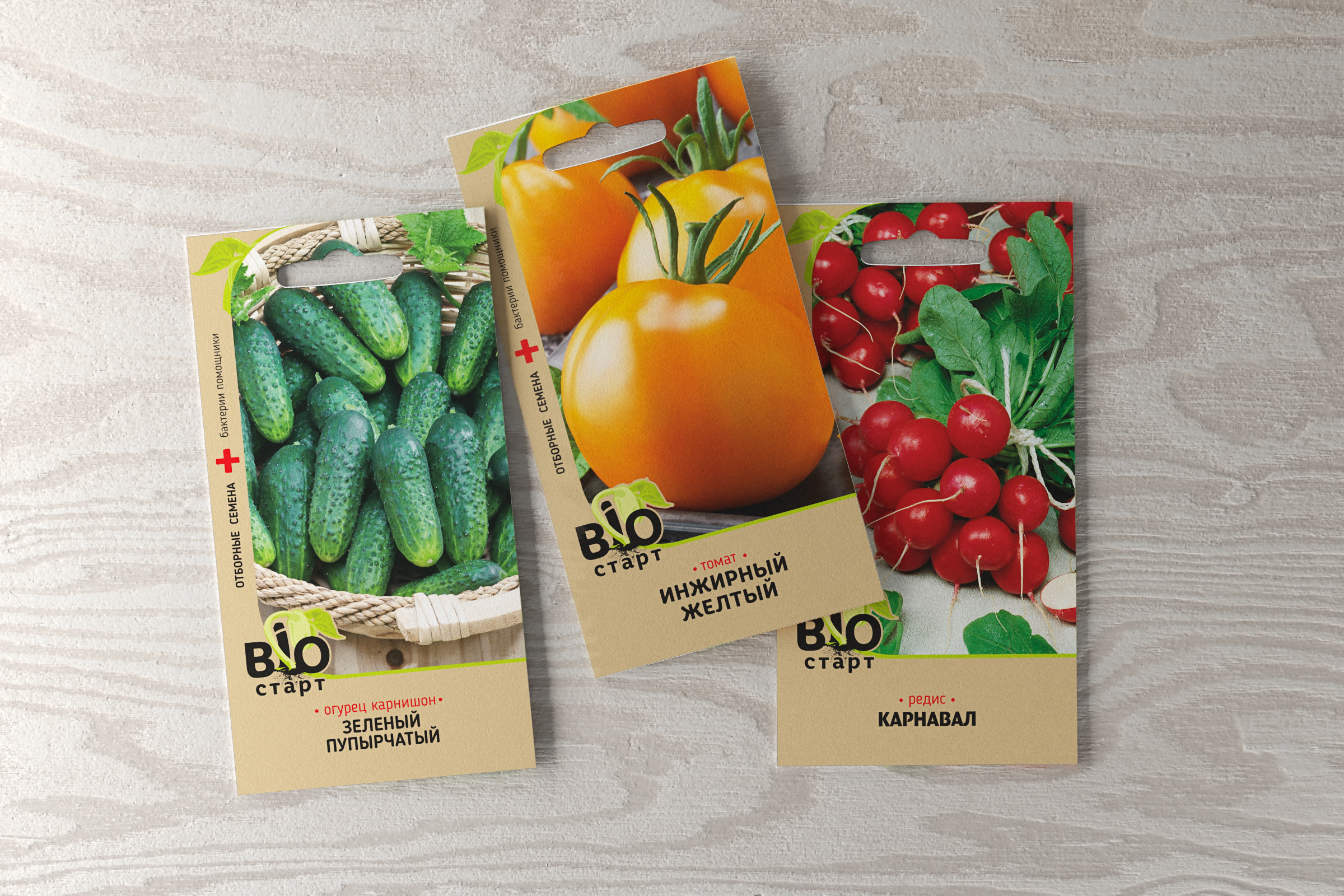 пакет для семян