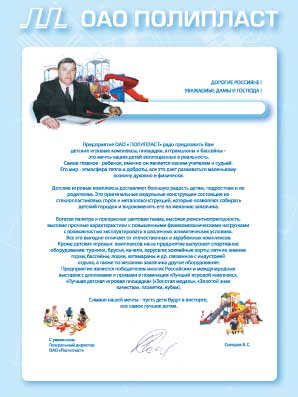 Прикреплённый файл