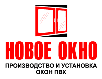 Новое Окно. окна ПВХ