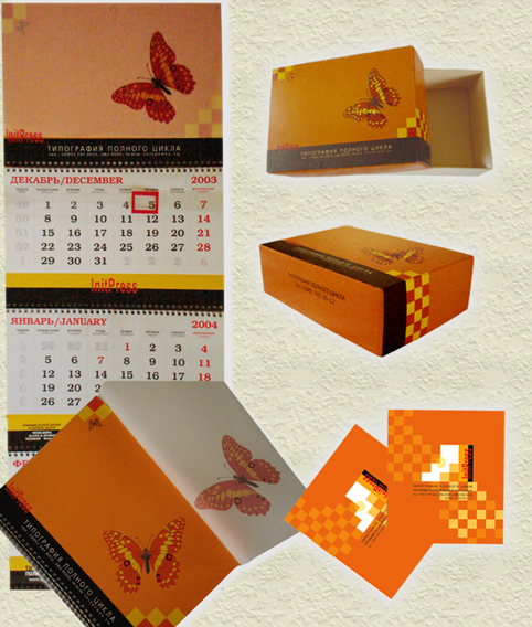 Подарочный рекламный набор