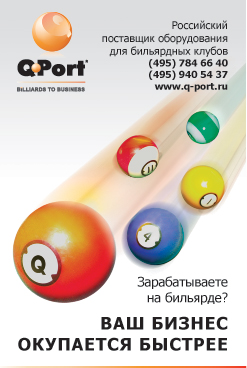 Рекламный модуль "Q-port"