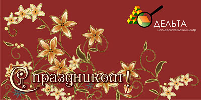 Электронная рассылка для Исследовательского центра "Дельта"