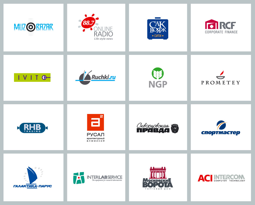 Подборка логотипов