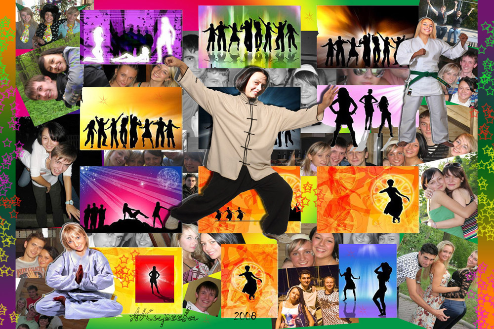 Приглашение.