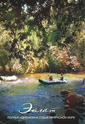 Рекламная открытка (4)