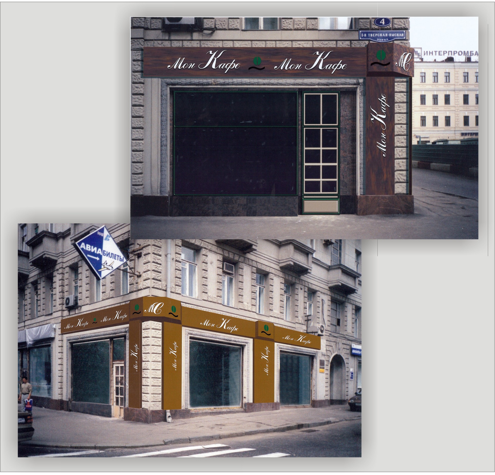 Оформление фасада магазина