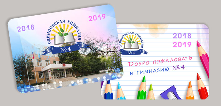 календарик 10Х7