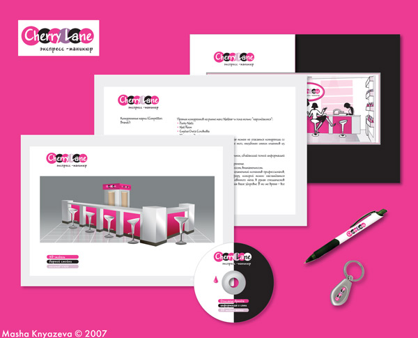 Фирменный стиль маникюрного салона CherryLane