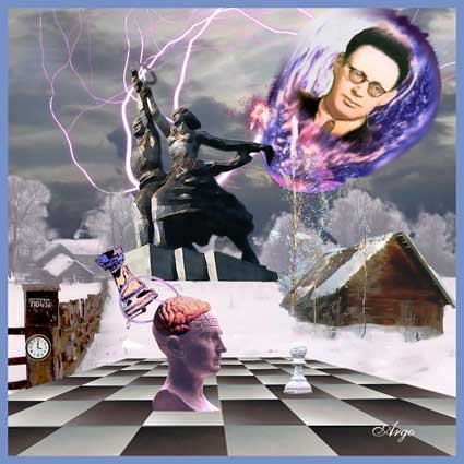 Михаил Ботвинник