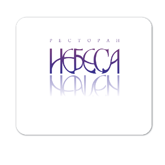 ресторан "Небеса"