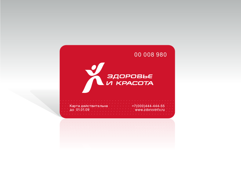 Здор и красота 2