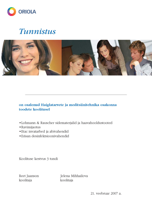 Свидетельство