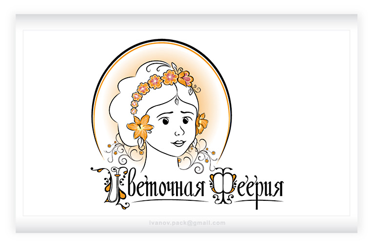 Салоны "Цветочная феерия"