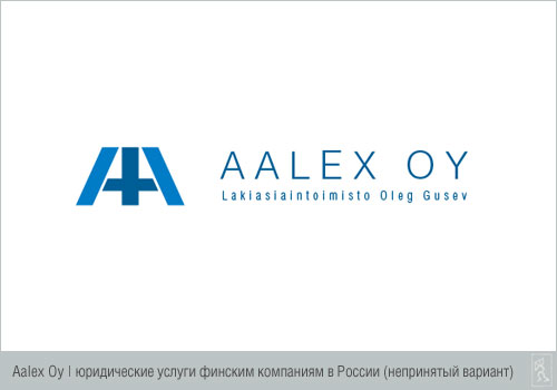 Aalex Oy (2)